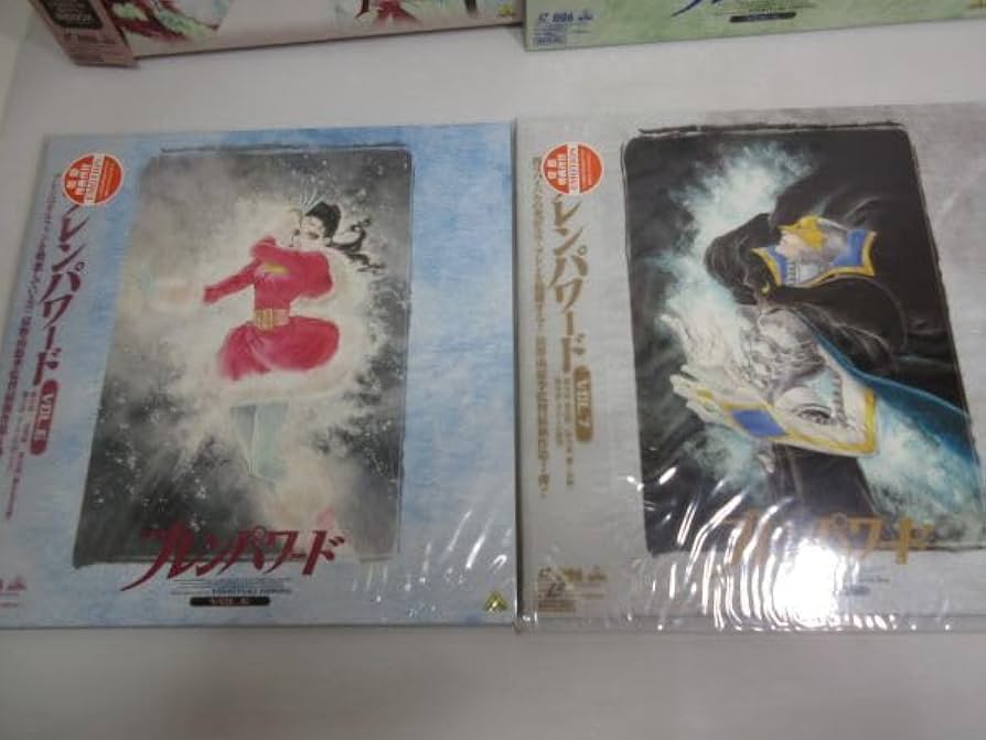 Amazon.co.jp: ◇LD-BOXセット ブレンパワード 2点セット VOL